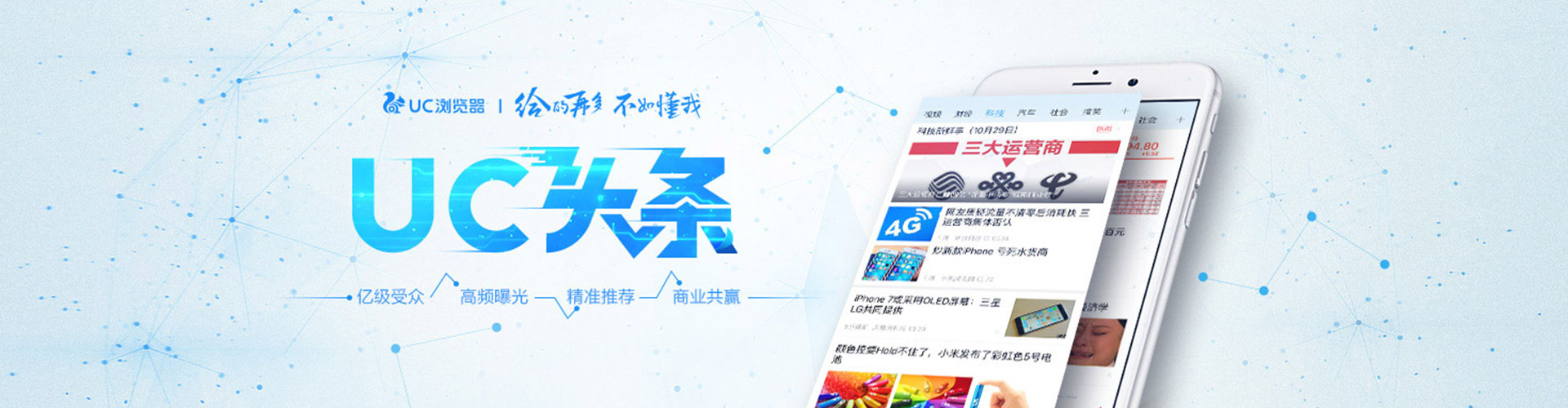 嘉荫百度竞价赚钱
