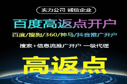 房地产行业的信息流广告营销技巧与案例研究
