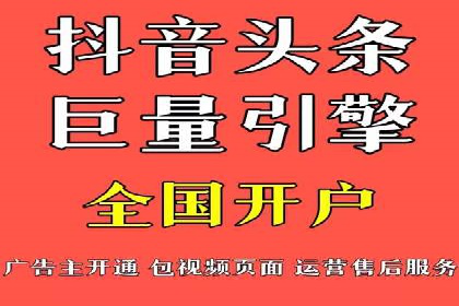 优化sem账户托管，实现广告效果最大化